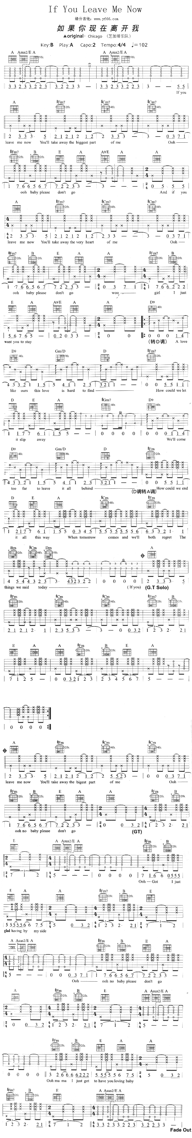 IfYouLeaveMeNow(�����V)1