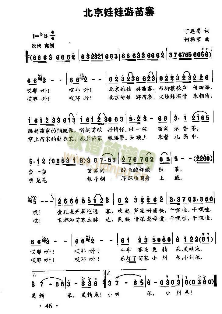 ������������կ(���ָ��V)1