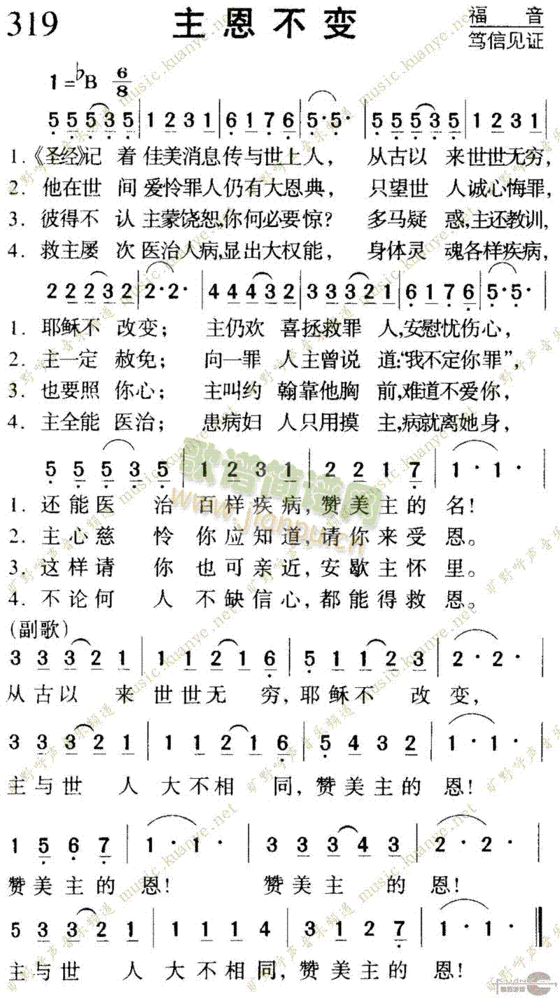 319������׃(���ָ��V)1