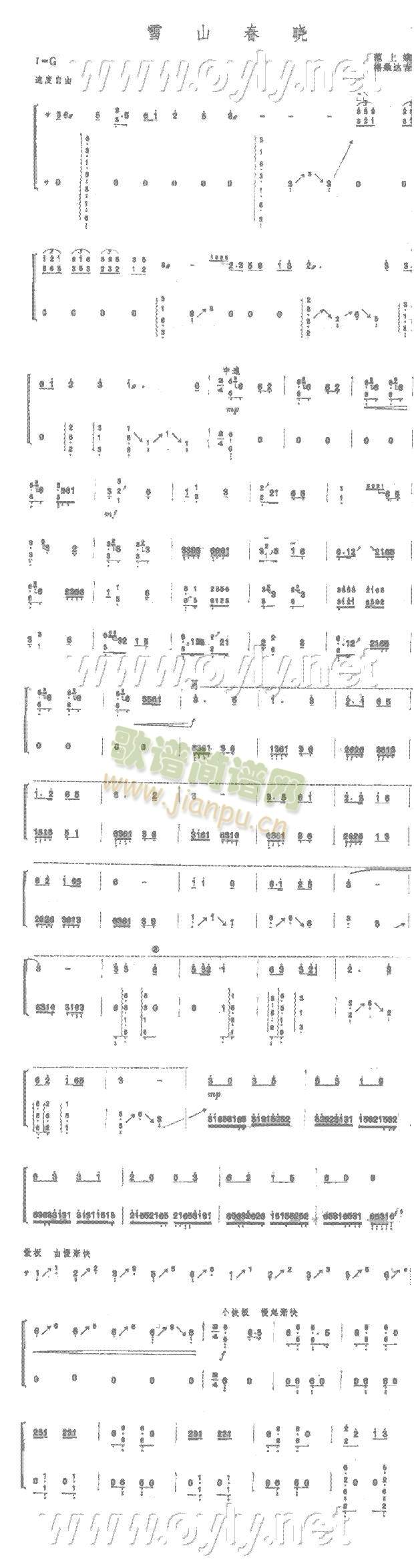 ѩɽ����2(�Ź~�P���V)1