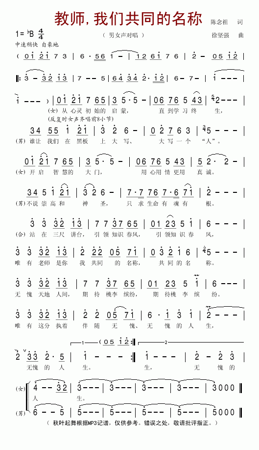 �̎����҂���ͬ�����Q(ch��ng)(ʮ�ּ�����)1