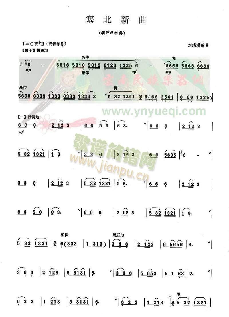 ��������(���J�z�V)1