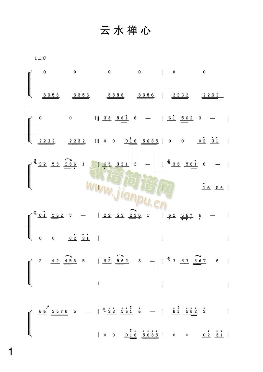 ��ˮ�U��(�Ź~�P���V)1