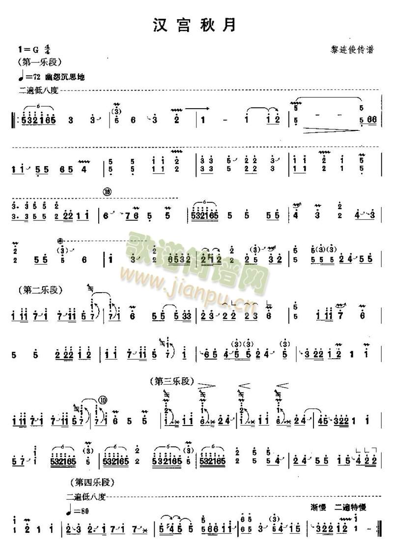 �h�m����(�Ź~�P���V)1