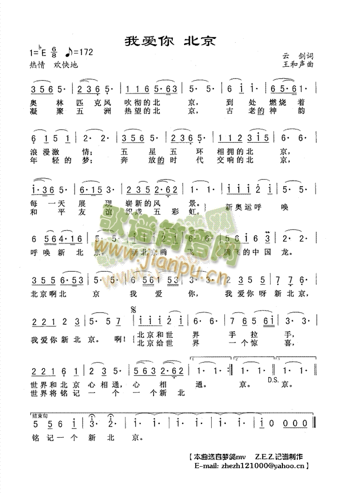 �Ґ�(��i)�㱱��(���ָ��V)1