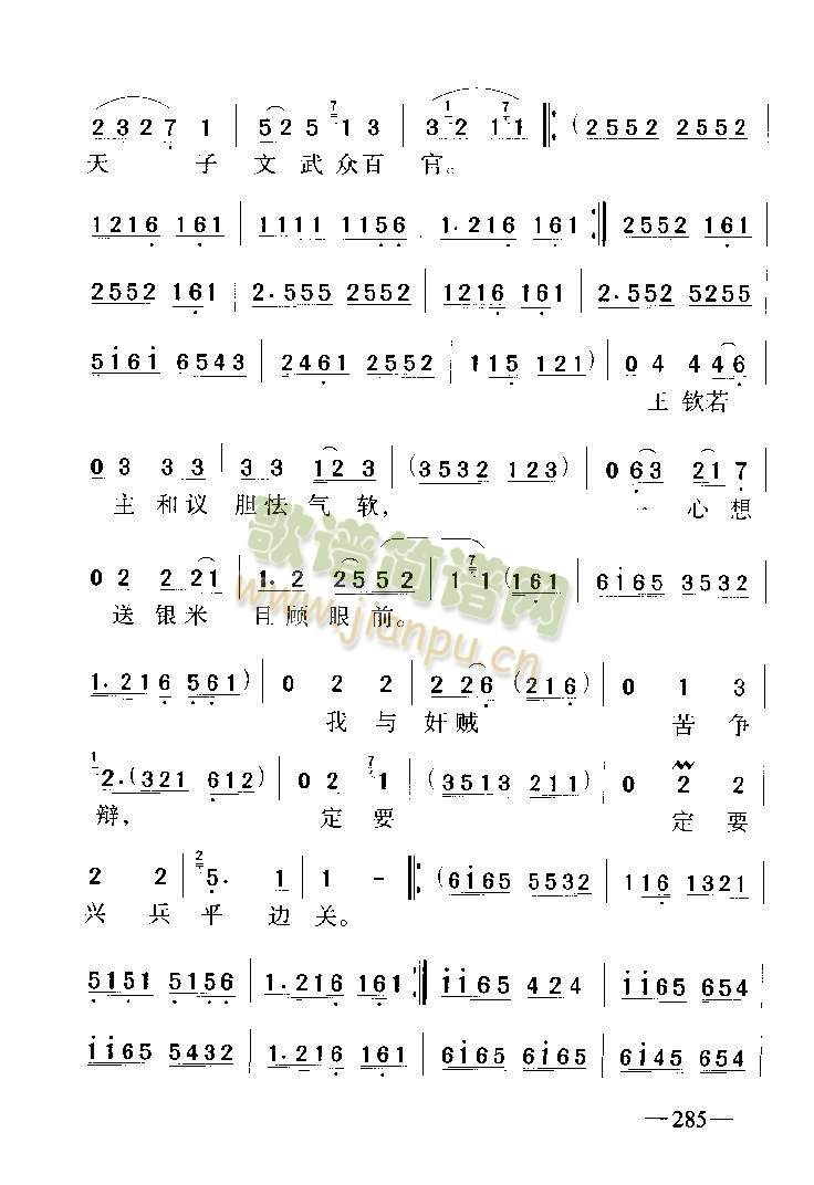 ��ѥ�L(f��ng)��1-5(����)3