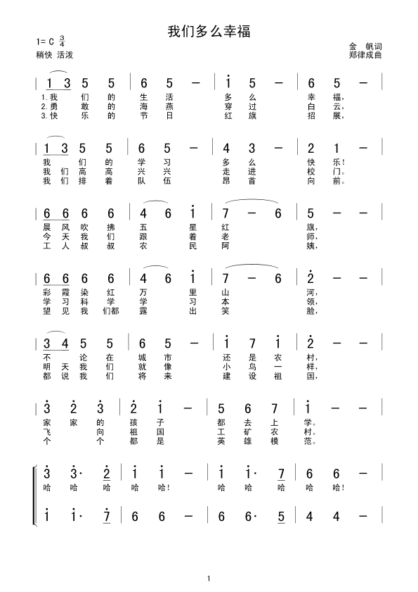 ���a(ch��n)��ͯ�F��(���ָ��V)1