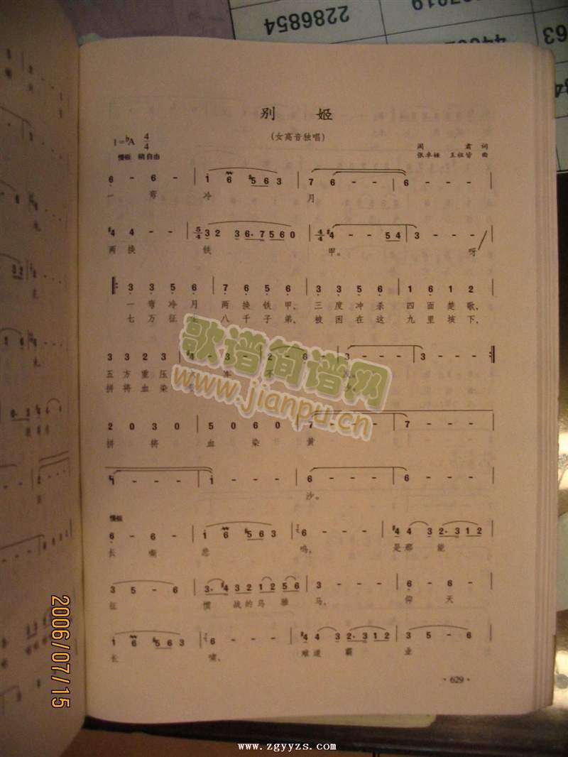 �e��(���ָ��V)1