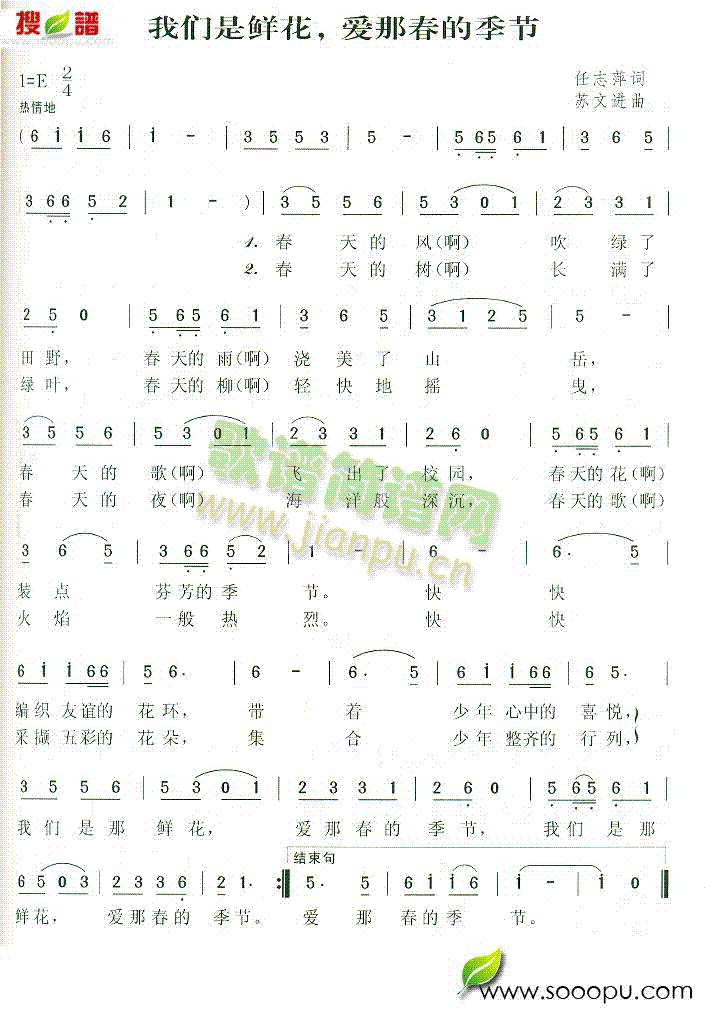 �҂����r��(���ָ��V)1