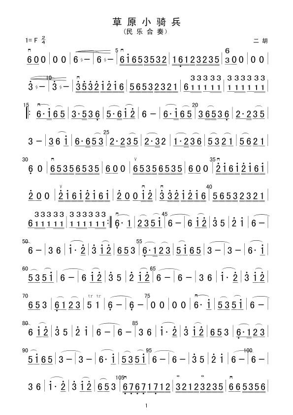 ��ԭС�T���������V(���V)1