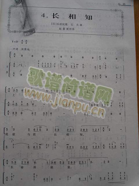 �L(ch��ng)��֪(�Ź~�P���V)1