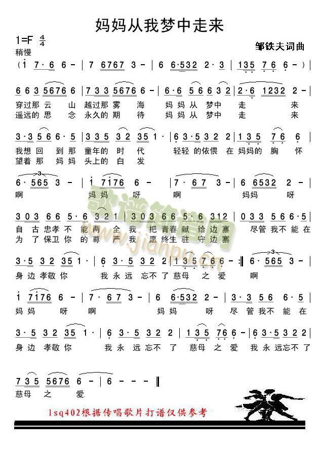 �������҉�(m��ng)���߁�(l��i)(���ָ��V)1