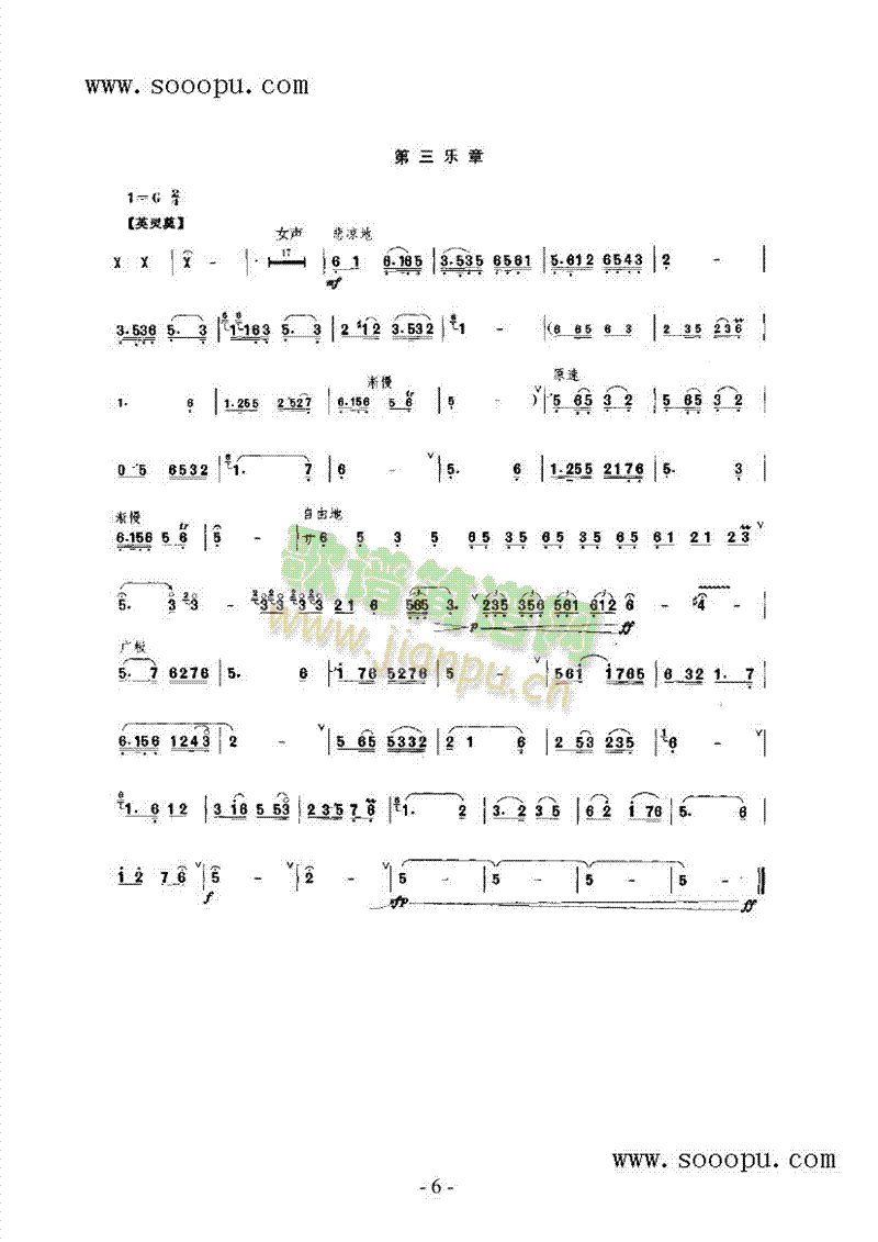 ��ɽ�S����(l�� )�(l��i)���(������(l�� )�V)6