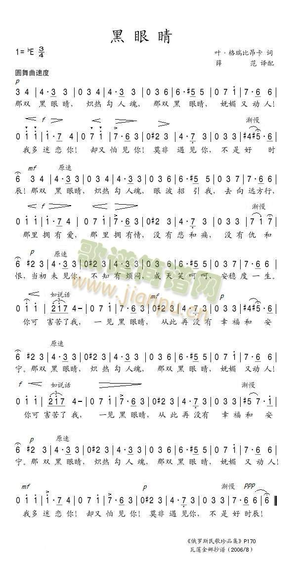 ���۾�(���ָ��V)1