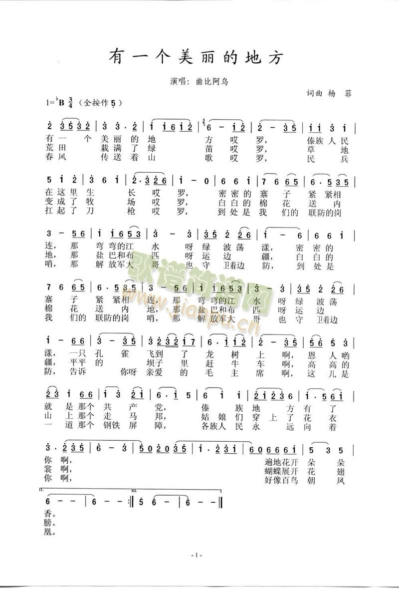 ��һ��(g��)�����ĵط�(���J�z�V)1