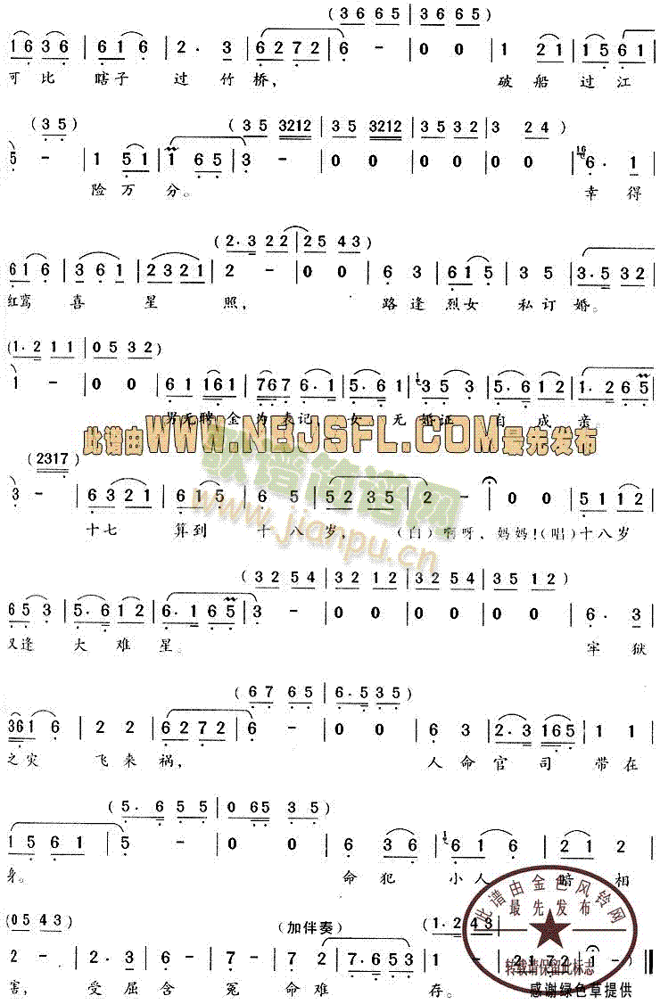 ����������ʮһ(Խ�����V)3