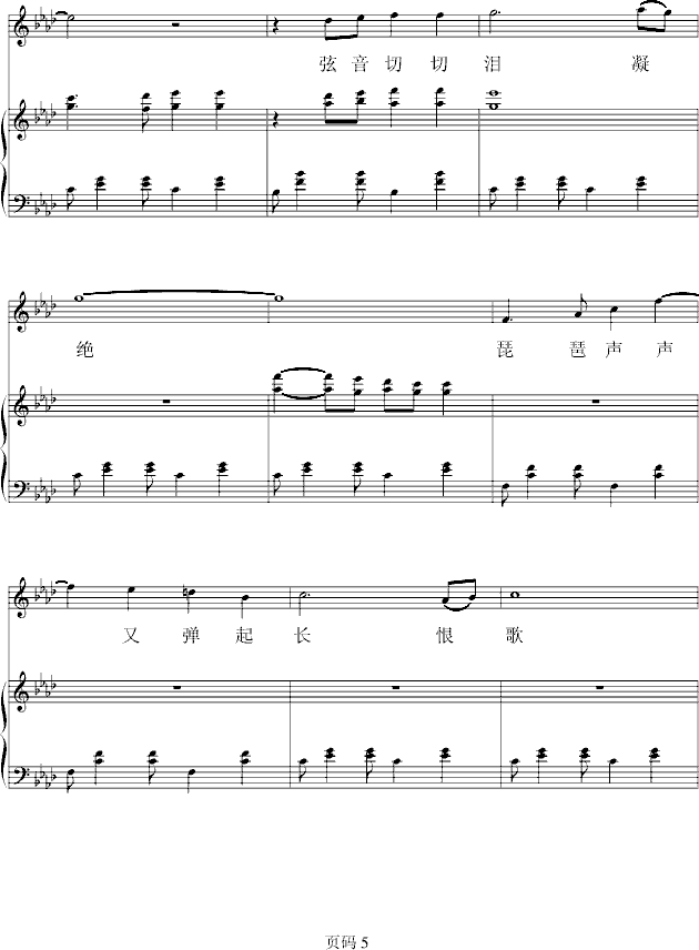 �֏��L(ch��ng)�޸�(����V)5