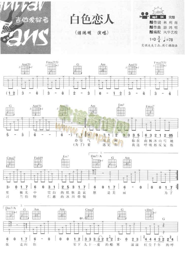 ��ɫ����(�����V)1