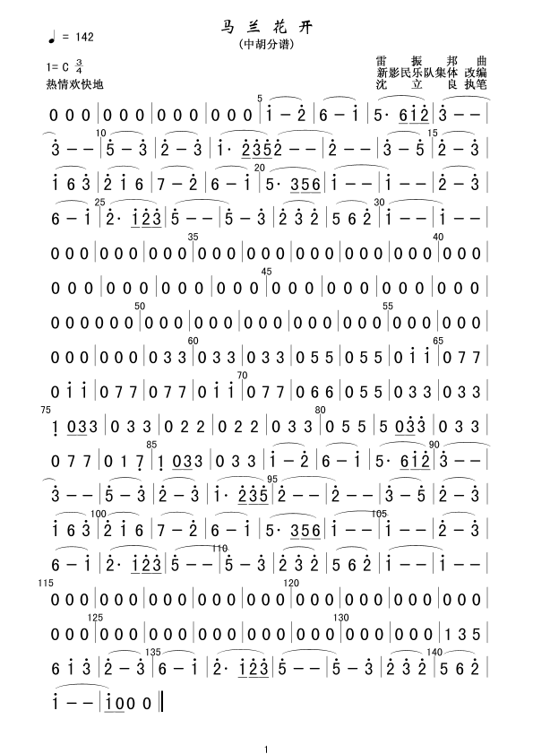 �R�m���_(k��i)(���ָ��V)1