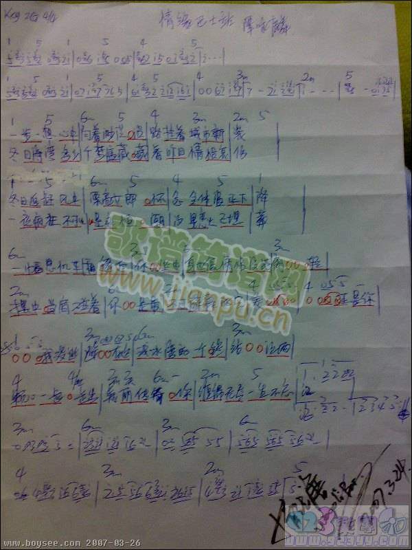 �Tԁ��-�龉��ʿվ(�����V)1