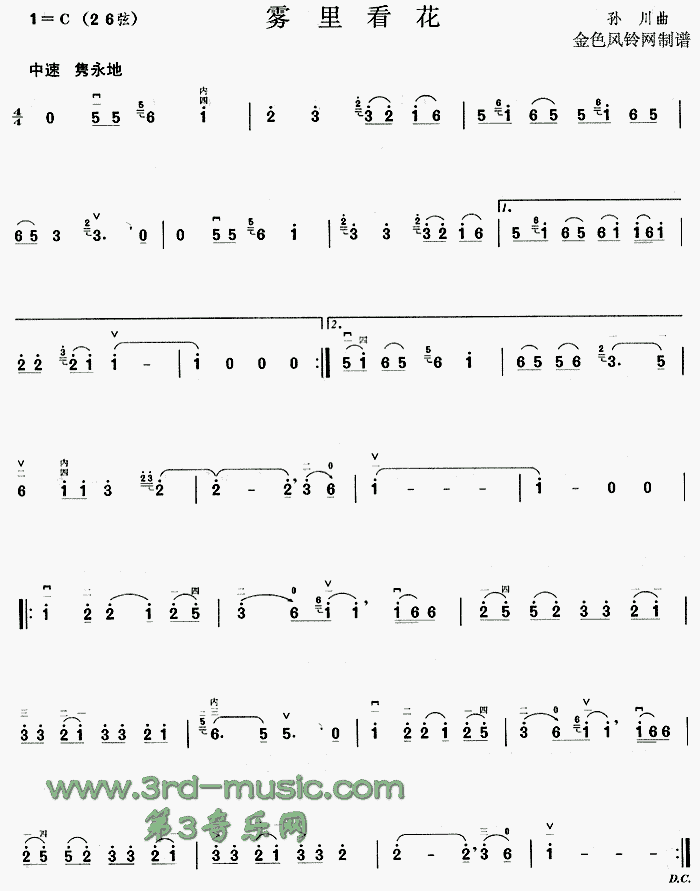 �F�￴��(�����V)1