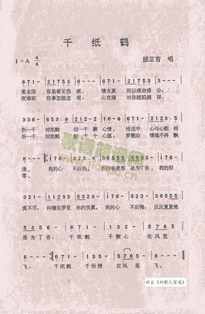 ǧ���Q(���ָ��V)1