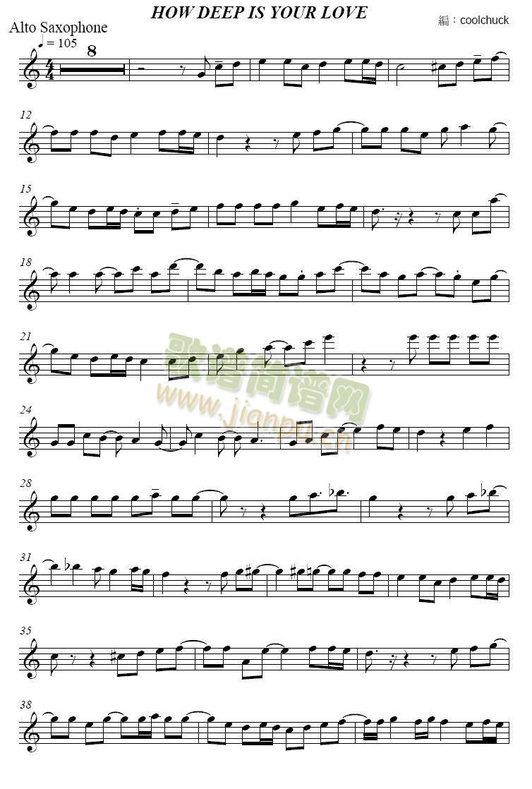 Howdeepisyourlove(�_��˹�V)1