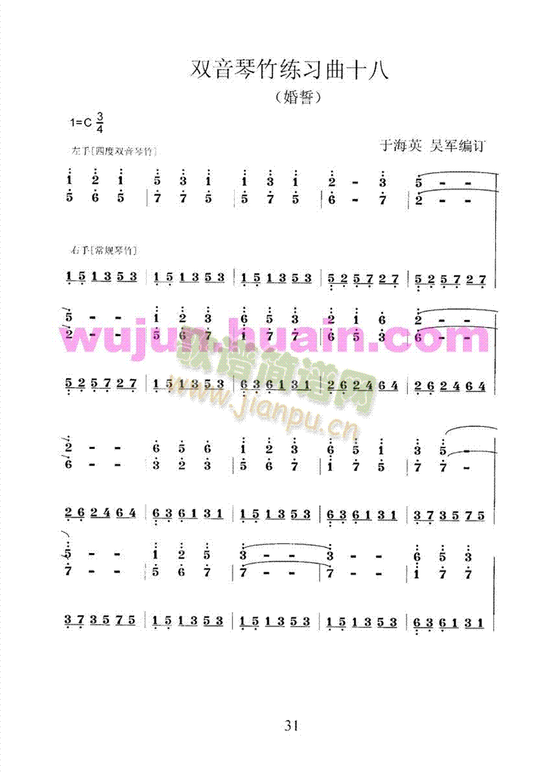 �P���p����������30��֮ʮ��(������(l�� )�V)1