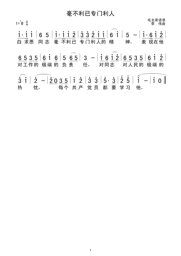 �������ь�(zhu��n)�T(m��n)����(���ָ��V)1