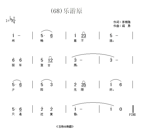 ��(l�� )��ԭ�������[(���ָ��V)1