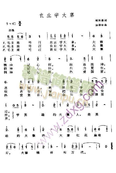 �r�I(y��)�W(xu��)��կ(���ָ��V)1