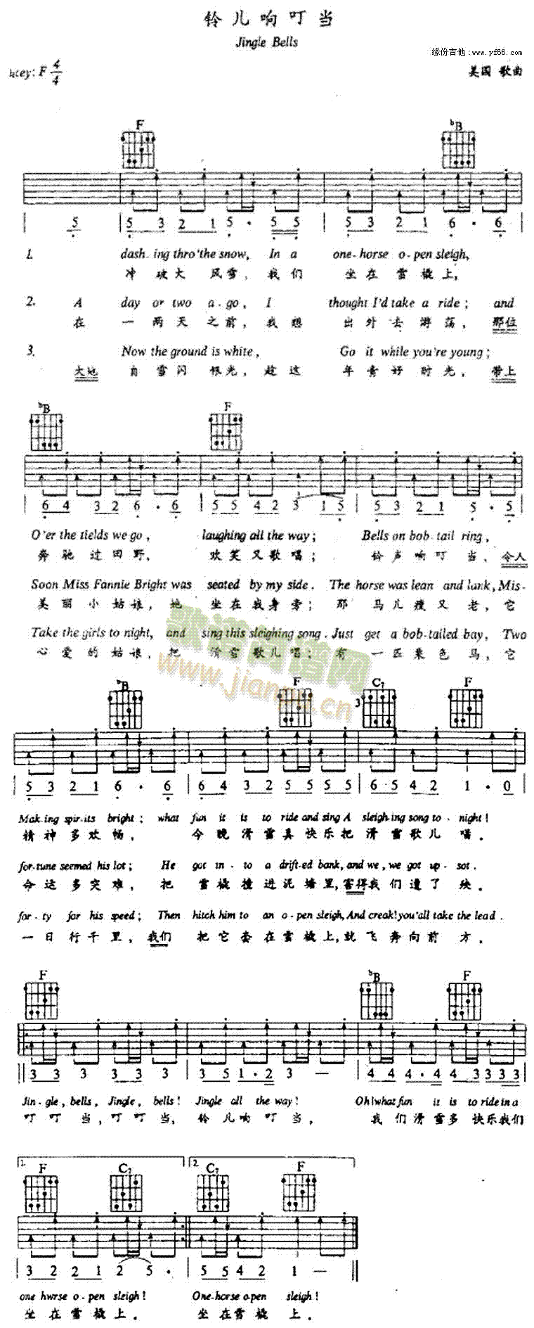 JingleBells(�����V)1