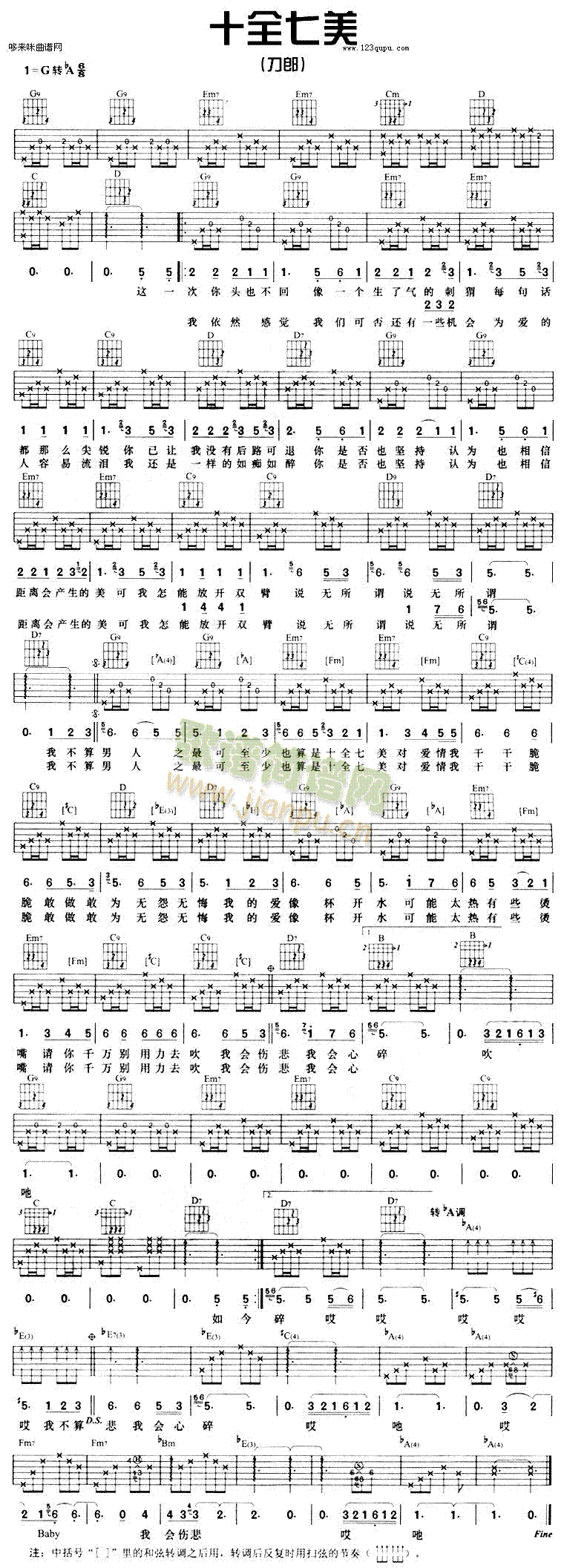 ʮȫ����(�����V)1