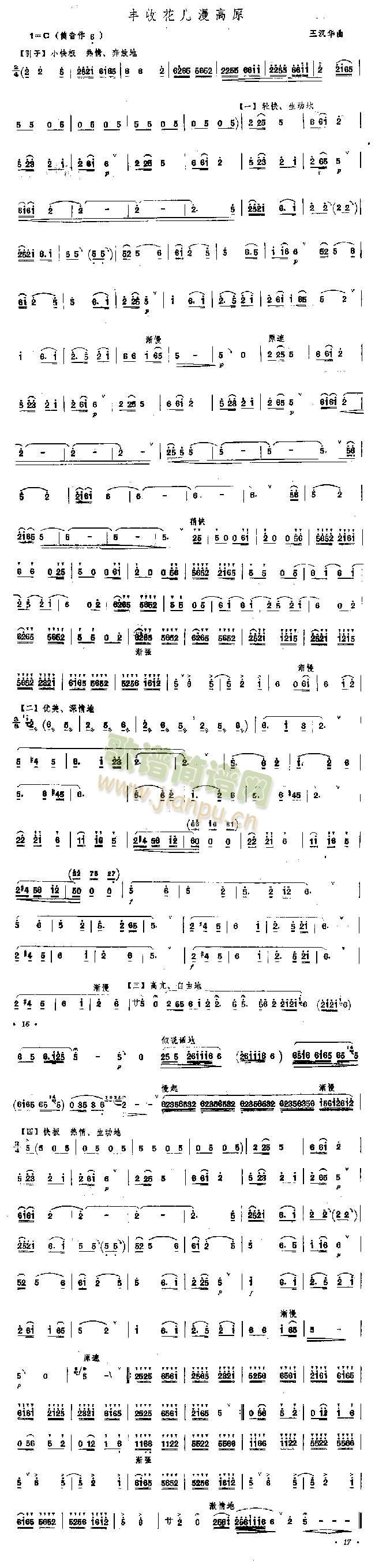 �S�ջ�������Դ(�Ѻ��V)1