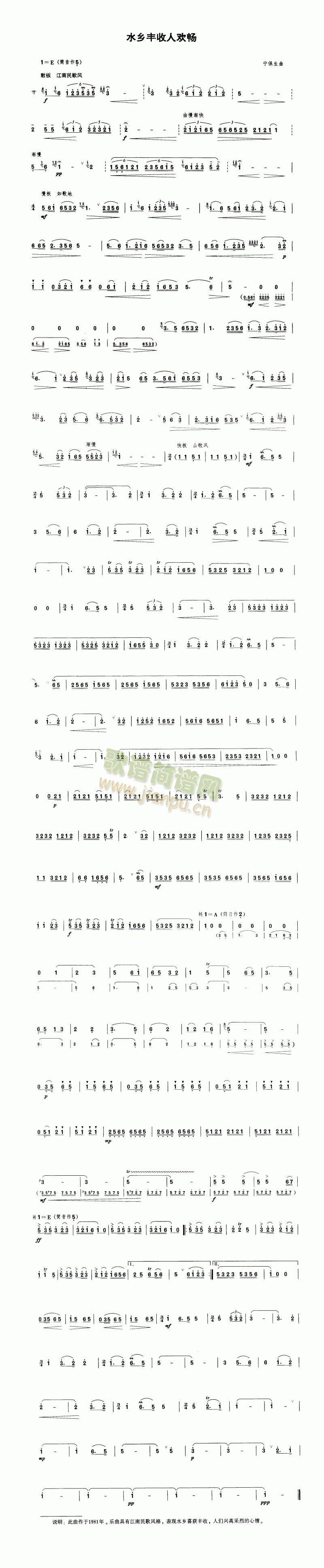 ˮ�l�S���˚g��(��ʒ�V)1