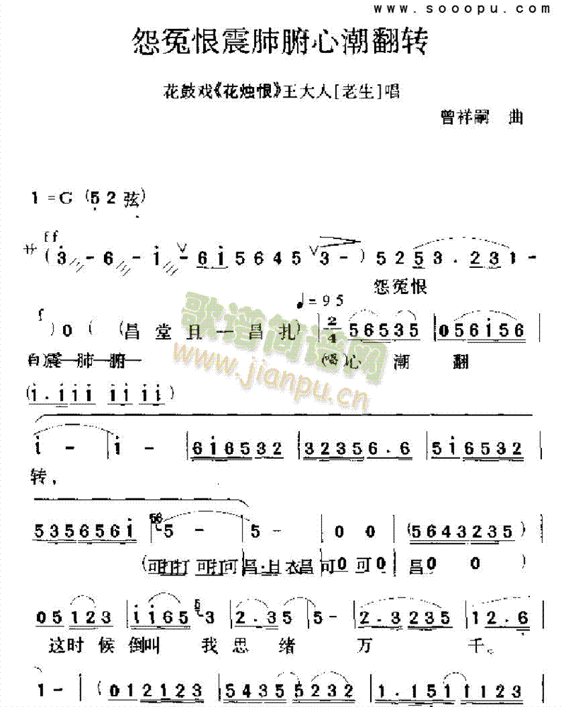 Թԩ����θ��ĳ������(l��i)�����V(������(l�� )�V)1