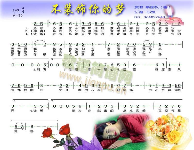 ���b���ĉ�(m��ng)(���ָ��V)1