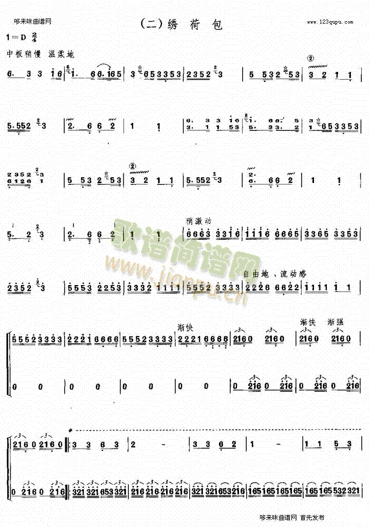 �C�ɰ��M��֮��(�Ź~�P���V)1