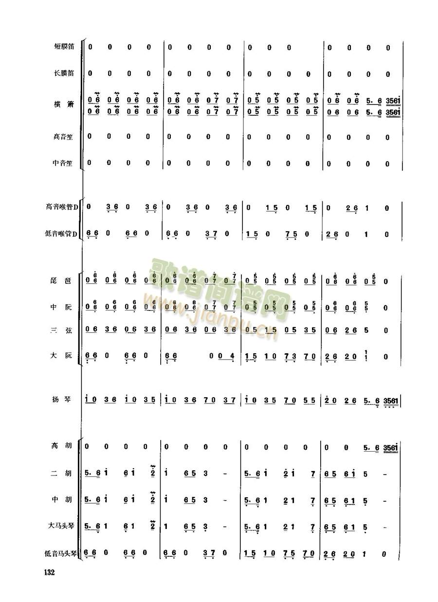 ��������125-132(���V)8