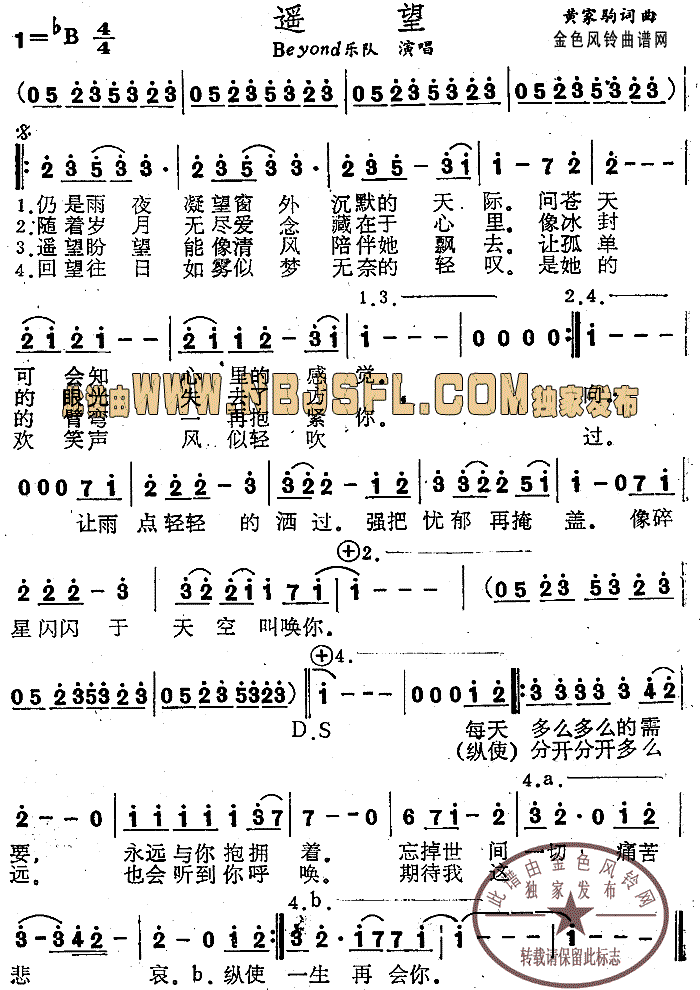 �b��(���ָ��V)1