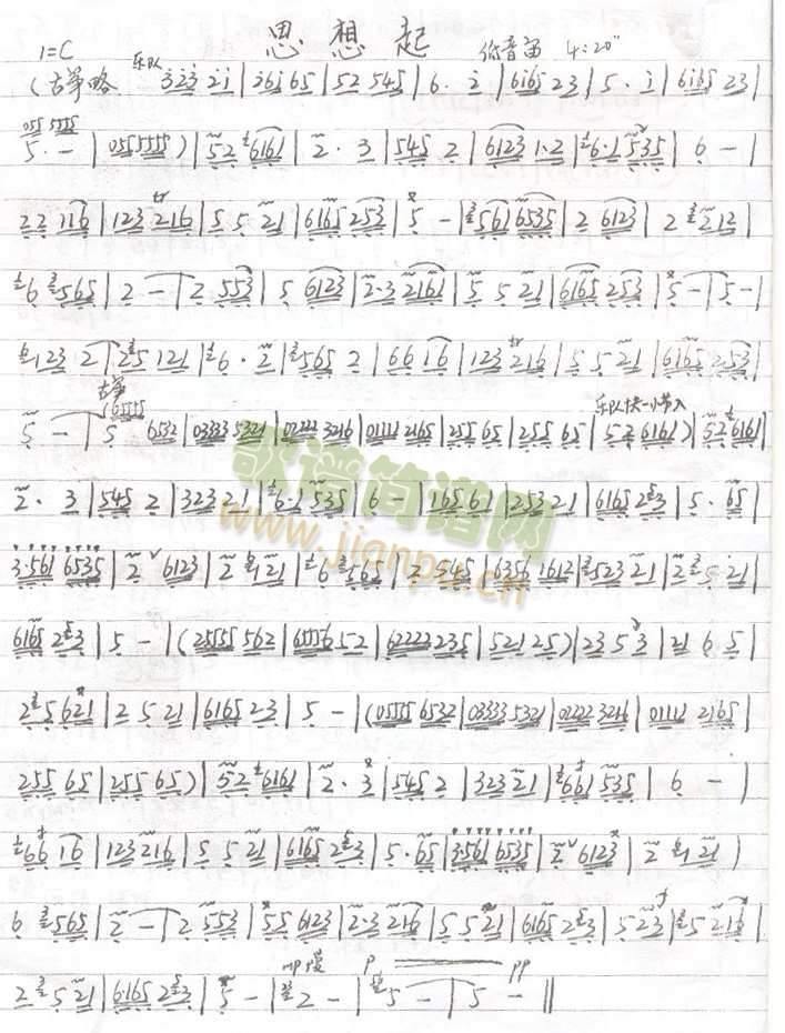 ˼����(�Ѻ��V)1