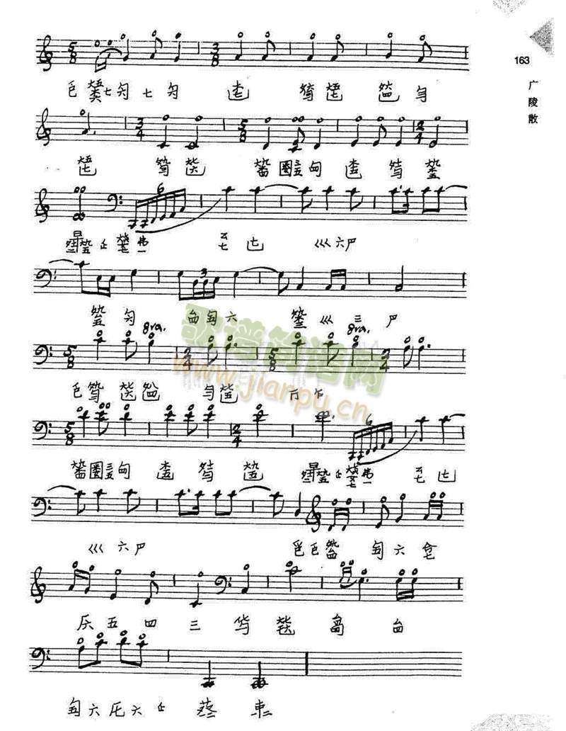 �V��ɢ17-24(����)6