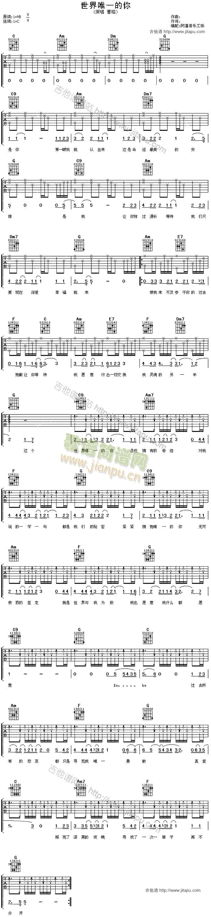 ����Ψһ����(�����V)1