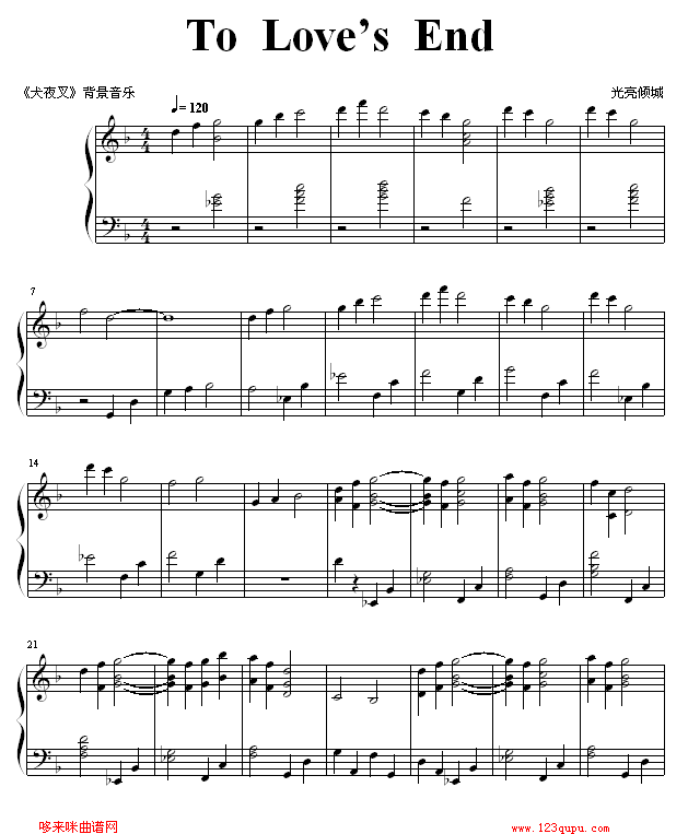 ToLovesEnd-Ȯҹ��(����V)1