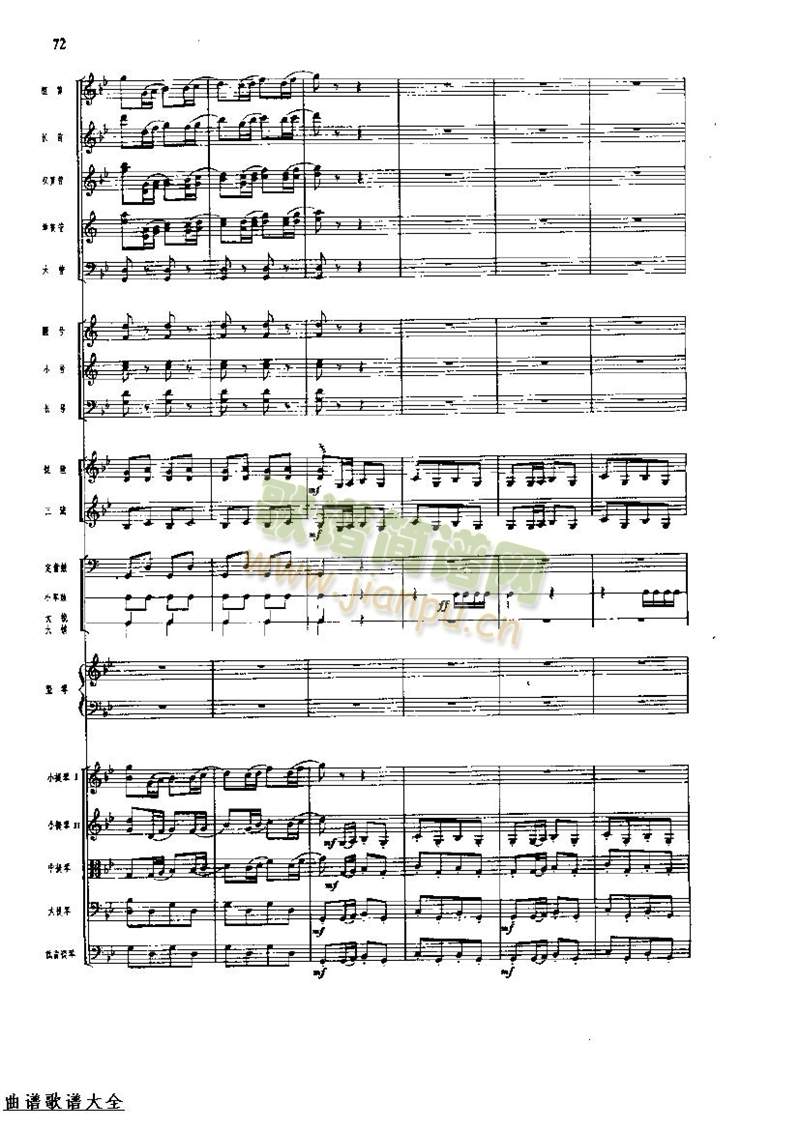 �L(ch��ng)���M��72-79(���V)7