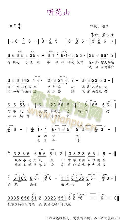  (t��ng)��ɽ(���ָ��V)1