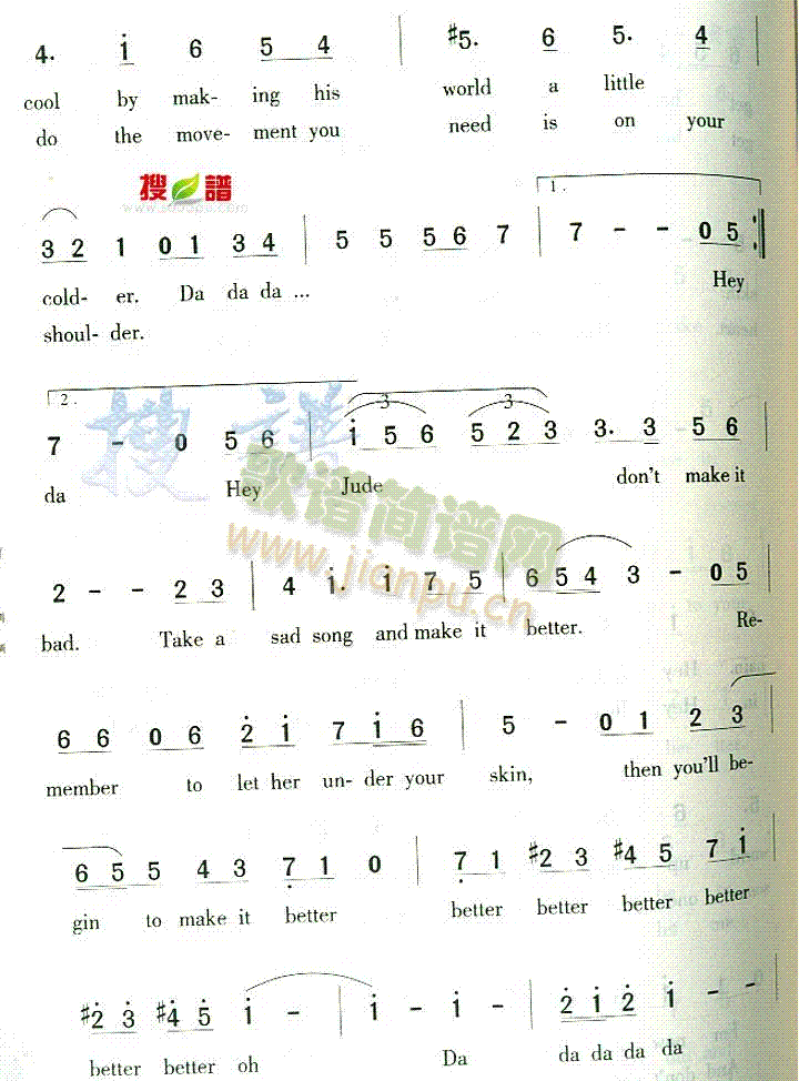 HeyJude(���ָ��V)3