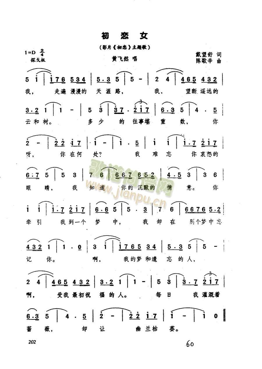 ����Ů(���ָ��V)1