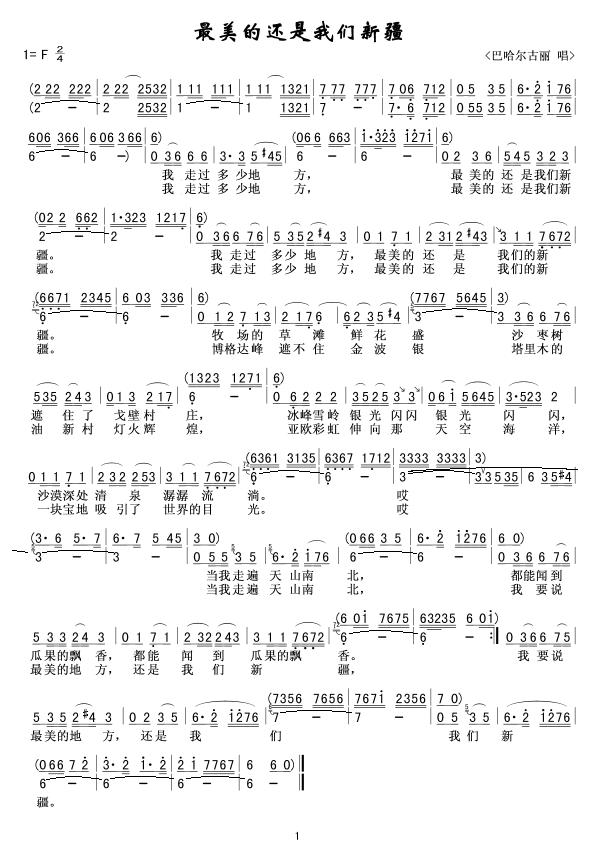 ������߀���҂����½�(ʮ�ּ�����)1