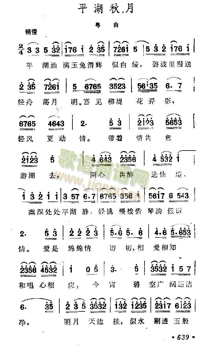 ƽ������(����)1